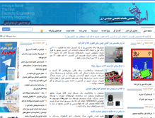 Tablet Screenshot of amvaj-e-bartar.com